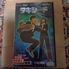 Item thumbnail for item 2e20f82f-c3a9-43bf-bcd2-3816ed55b0e7