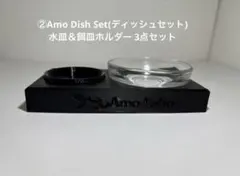 Amo Labo | ②爬虫類 餌皿 水皿ホルダー　ガラス皿・餌皿付きのサムネイル