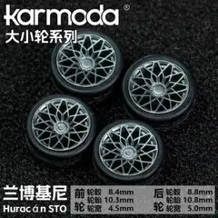 【Karmoda 1/64】ランボルギーニ Huracán STO（チタングレー