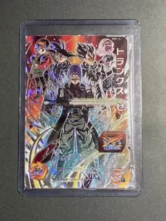 BMP-15 トランクスゼノ