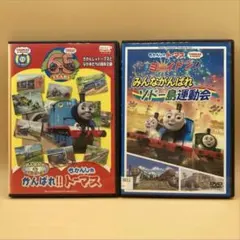 DVD きかんしゃトーマス 春夏秋冬おおいそがし FTQ63262 新品 希少