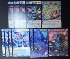 2026年最新】青単デッキの人気アイテム - メルカリ