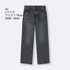 GU レディース ハイライズ ストレート ジーンズ DARK GRAY　L