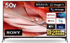 2026年最新】sony x90jの人気アイテム - メルカリ