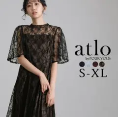 atlo 結婚式用ドレス パーティードレス XLサイズ