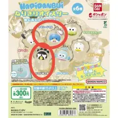 はぴだんぶい～なりきりオイスター～ めじるしアクセサリー　ばつ丸　サム　2種