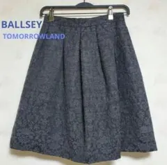 BALLSEY TOMORROWLAND グレー フレアスカート