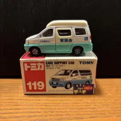 コバルディアCh様 リクエスト 2点 まとめ商品