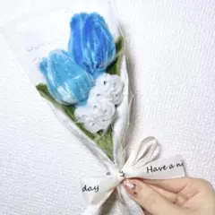 モールフラワー　ブーケ　チューリップ　花束　枯れないお花　青　水色　プレゼント