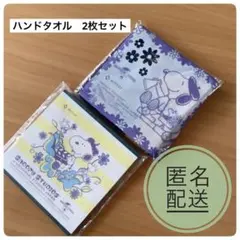 【新品】ニッセイ スヌーピー ユニバーサルスタジオジャパン USJ ハンドタオル