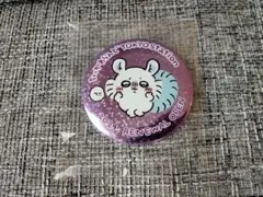 Item thumbnail for item d99e44a3-bee9-48d7-94d2-a40c48a5334a