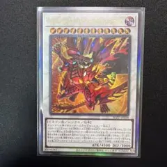 【Y.Y様専用】遊戯王カード5枚セット