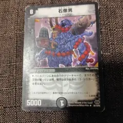 Item thumbnail for item 465eeba5-281c-4752-8ef0-b944d3e47935