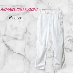 【上質】アルマーニ チノパン【 大人カジュアル】M ホワイトのサムネイル