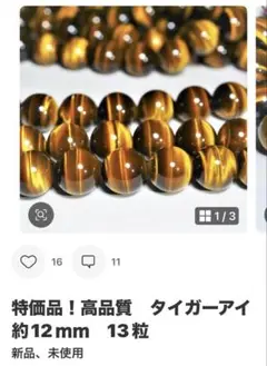 ぺんた　様