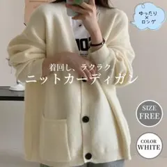 カーディガン ニットカーディガン レディース ニット アウター