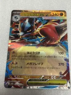 Item thumbnail for item 811edf22-bdd5-428a-8aeb-878069e7e7f6