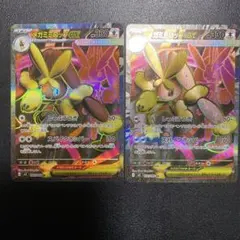 ポケモンカード　メガミミロップex sr 2枚　インフェルノX ポケモン
