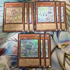 マルチャミー3枚セット