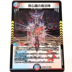 MTG ビッグブリッジの死闘 天野喜孝 アート - メルカリ