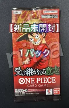 【新品未開封】受け継がれる意志 1パック ワンピース カード