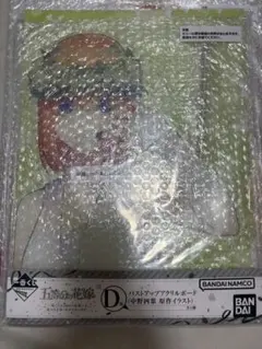 一番くじD賞バストアップアクリルボード中野四葉よつば　五等分の花嫁