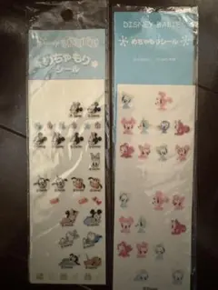 ぷう♡   ぷろふ必読♪様 リクエスト 3点 まとめ商品