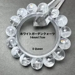2026年最新】ガーデンクォーツ 大玉の人気アイテム - メルカリ
