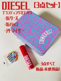 【DIESEL】3点セット！すべて新品未使用品、缶ケース・缶バッジ・アトマイザーのサムネイル
