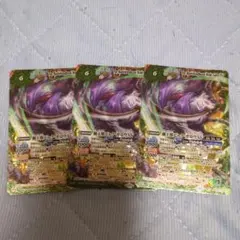 Item thumbnail for item 2ca5f001-3fad-4ca7-90f8-5de0490f0d30