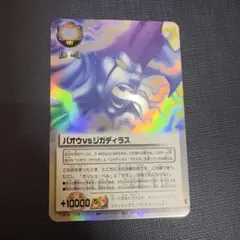 2025年最新】ジガディラスの人気アイテム - メルカリ