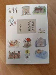 みやび様 リクエスト 2点 まとめ商品