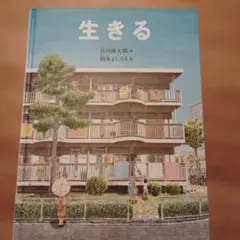 Item thumbnail for item ba803971-6f34-4cbe-b680-807dfed37f74