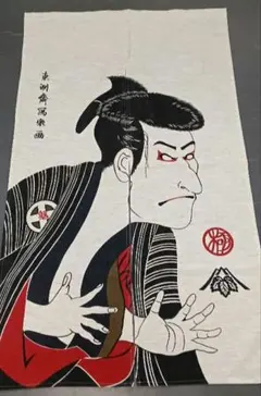 津軽凧絵暖簾 ねぷた 未使用 その1 - メルカリ
