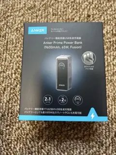 Anker Prime Power Bank 9600mAh 65W ケーブル付