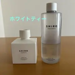 SHIRO ルームフレグランス ディフューザー ホワイトティー 空き容器付きのサムネイル
