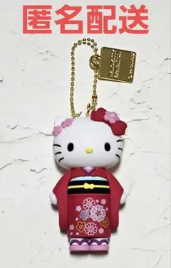 【匿名】ハローキティ展 シークレットマスコットチャーム A ⑥着物 キティ