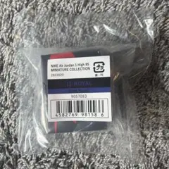 Item thumbnail for item 82044985-4b92-4f89-b880-bc4826ceb985