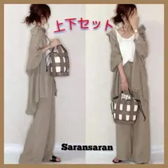 セットアップ パンツスーツ レディース ベージュ 上下 セット 韓国 体型カバー