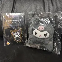 サンリオ　ハッピーくじ　ハロウィン　2025 クロミセット