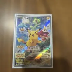 2026年最新】ポケモン ピカチュウ版の人気アイテム - メルカリ