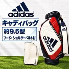 adidas アディダス 9.5型 キャディバッグ トリコロール キャディバッグ