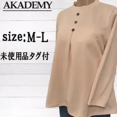 レディース トップス 長袖カットソー M-Lサイズ 長袖 秋 冬