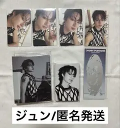 【匿名発送】【ジュン】【Carat盤etc.】