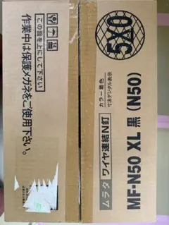 ムラタ ワイヤ連結N釘 MF-N50 XL 黒
