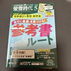 Item thumbnail for item 4ee24731-c559-4b7c-90c0-4ec280073d0c