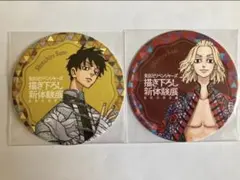 東京卍リベンジャーズ