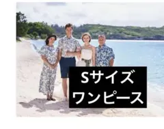 2025年最新】ワタベウェディング shipsの人気アイテム - メルカリ