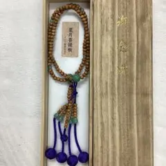 T 未使用品　星月菩提樹　インド翡翠　数珠 紫房付き