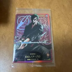 2026年最新】レカフィグ ゾロの人気アイテム - メルカリ